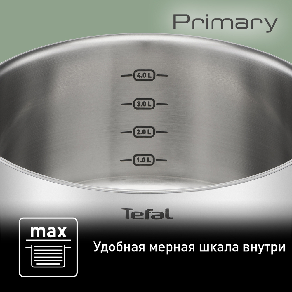 Набор посуды Tefal PRIMARY 6 предметов 16/20/24 см E3086S74
