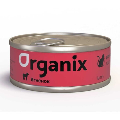 Organix (ягненок) - консервы для кошек