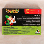 Фанты «Алкогольный крокодил», 20 карточек