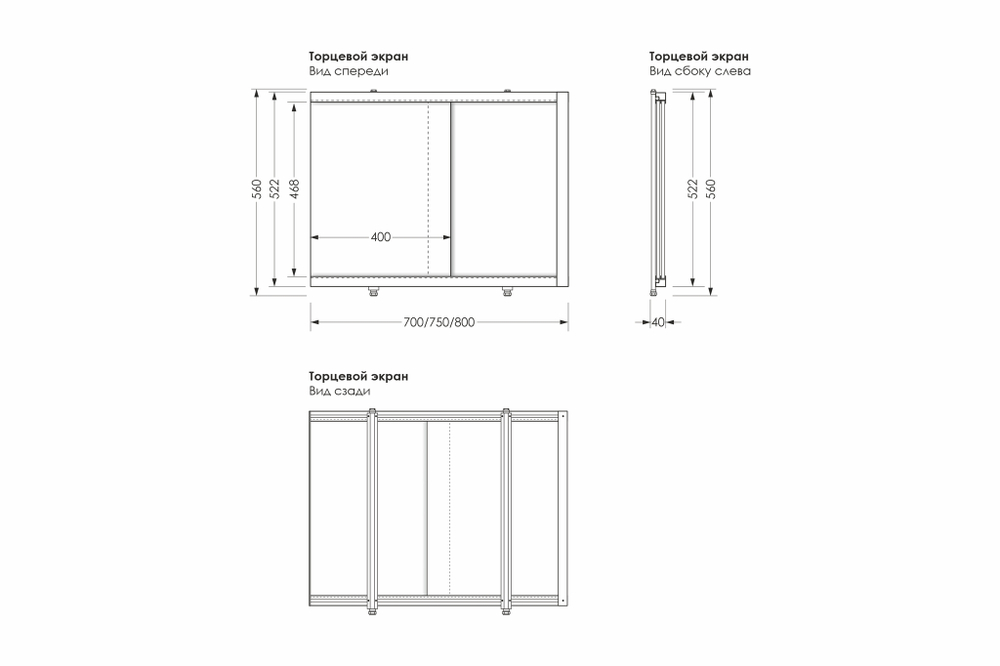 Водостойкий экран под ванну "Купе" торцевой