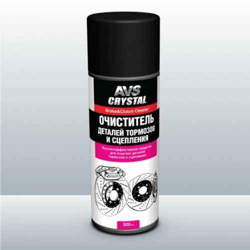 Очиститель тормозной системы 520 мл (аэрозоль) (AVS)