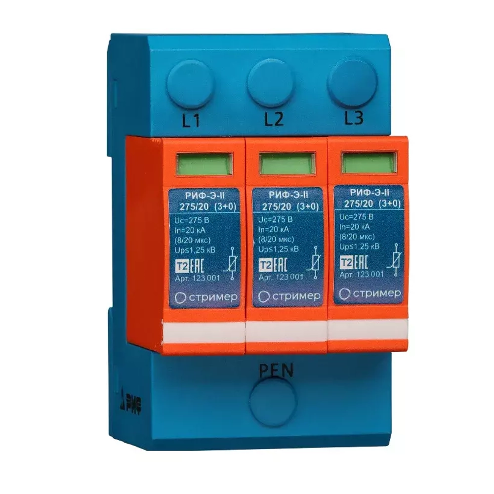 Устройство защиты от импульсных перенапряжений РИФ-Э-II 275/20 (3+0) (123001) (РИФ-Э-II 275/20 (3+0))