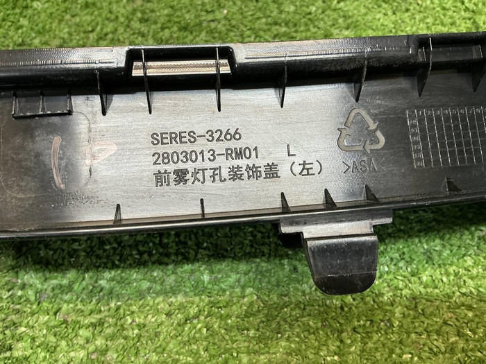 Накладка ПТФ левая Aito M5 (2022-н.в.)