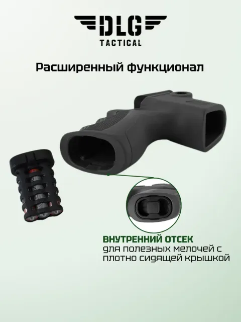 Пистолетная рукоятка ИЖ 81, DLG Tactical