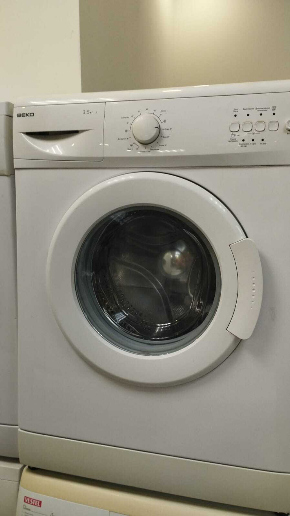 Стиральная машина Beko WKL 13500 D б/у