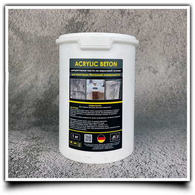 Декоративная паста ACRYLIC BETON 1 кг