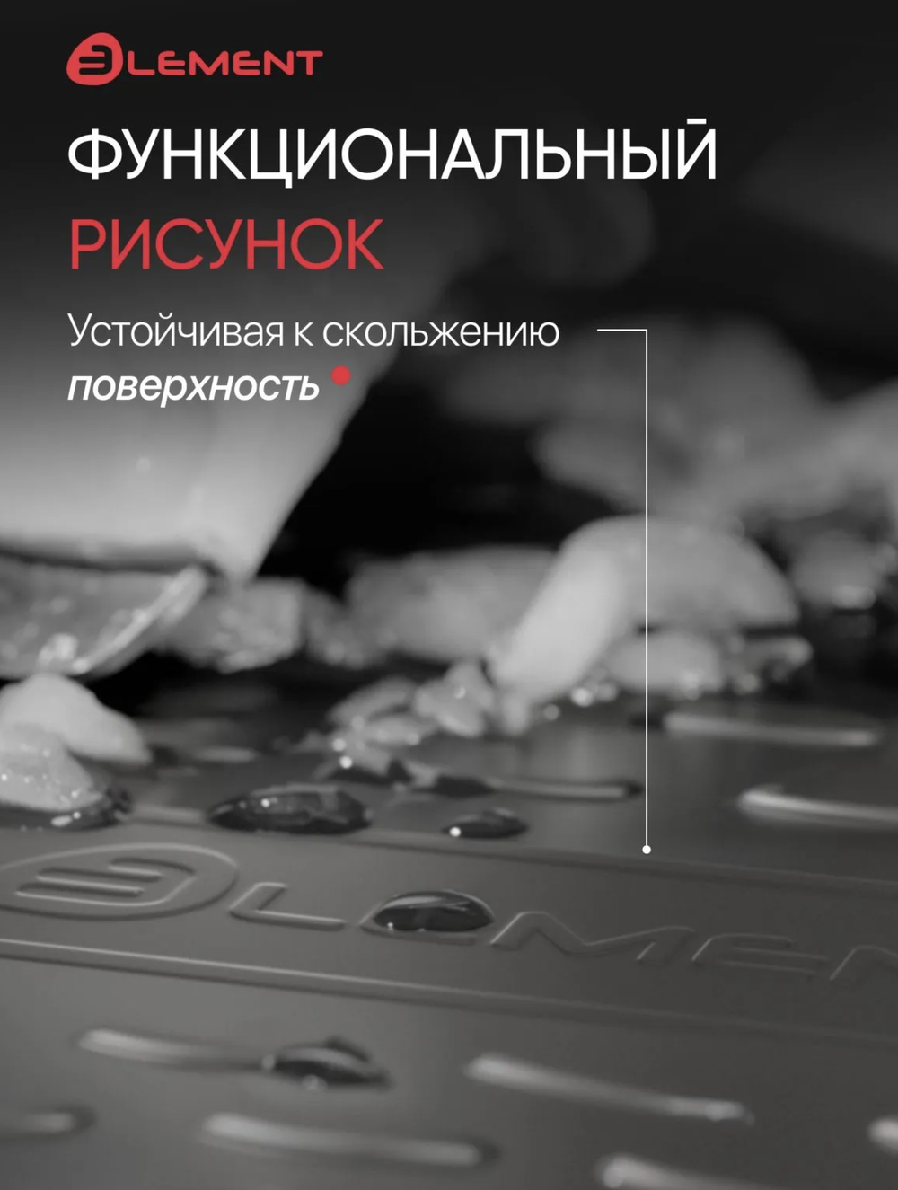 Коврик в багажник Element для GEELY EX5 EM-i 2025 - внедорожник, Гибрид, 5 дв., 1шт. (полиуретан) ELEMENTAN1235V13
