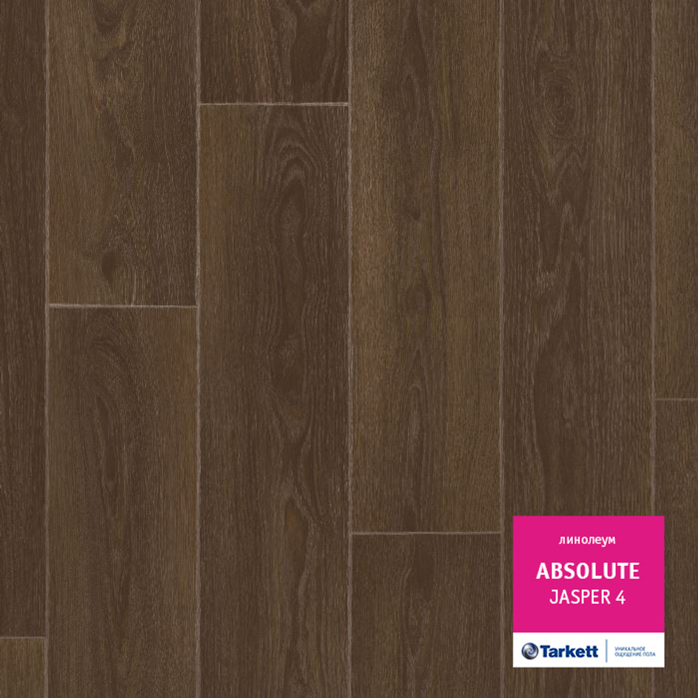 Линолеум Tarkett ABSOLUT JASPER 4, Ширина рулона: 3,5м