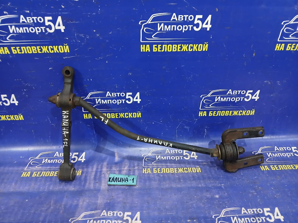 Рычаг передний левый LADA KALINA 2010