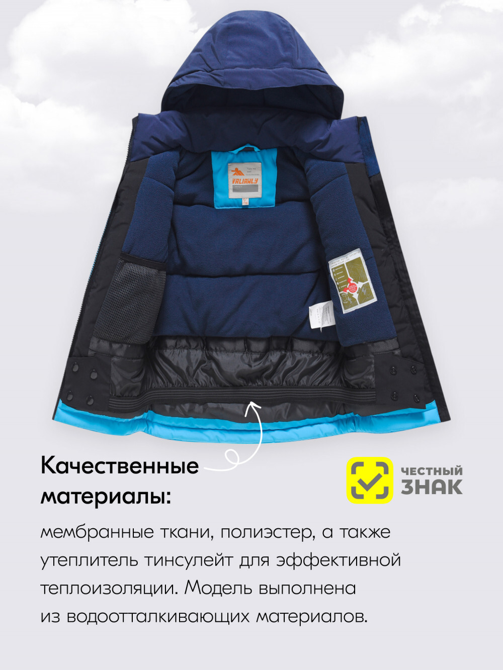 Горнолыжный костюм зимний для мальчика темно-синего цвета 9423TS