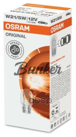 Галогеновая лампа Osram W21W,12V