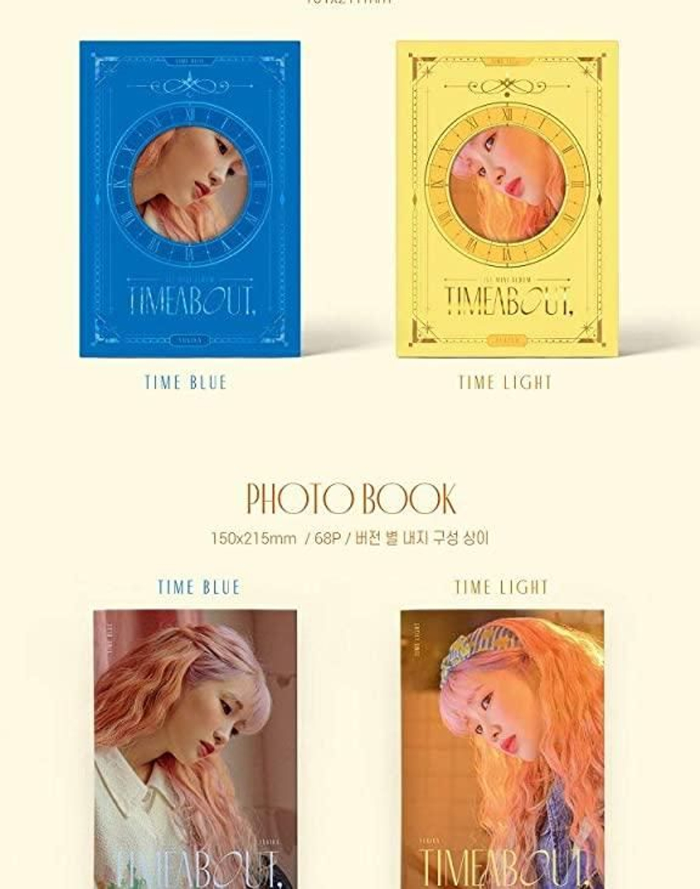 Альбом Yukika - Timeabout 1st Mini Album 2 Version SET