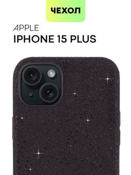 Чехол BROSCORP для Apple iPhone 15 Plus (арт.IP15PLUS-CRYSTAL-BLACK )