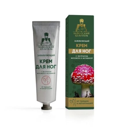 Крем для ног "Заживляющий", алюминиевая туба, 150 мл, "Кавказский Целитель" Кавказский Целитель