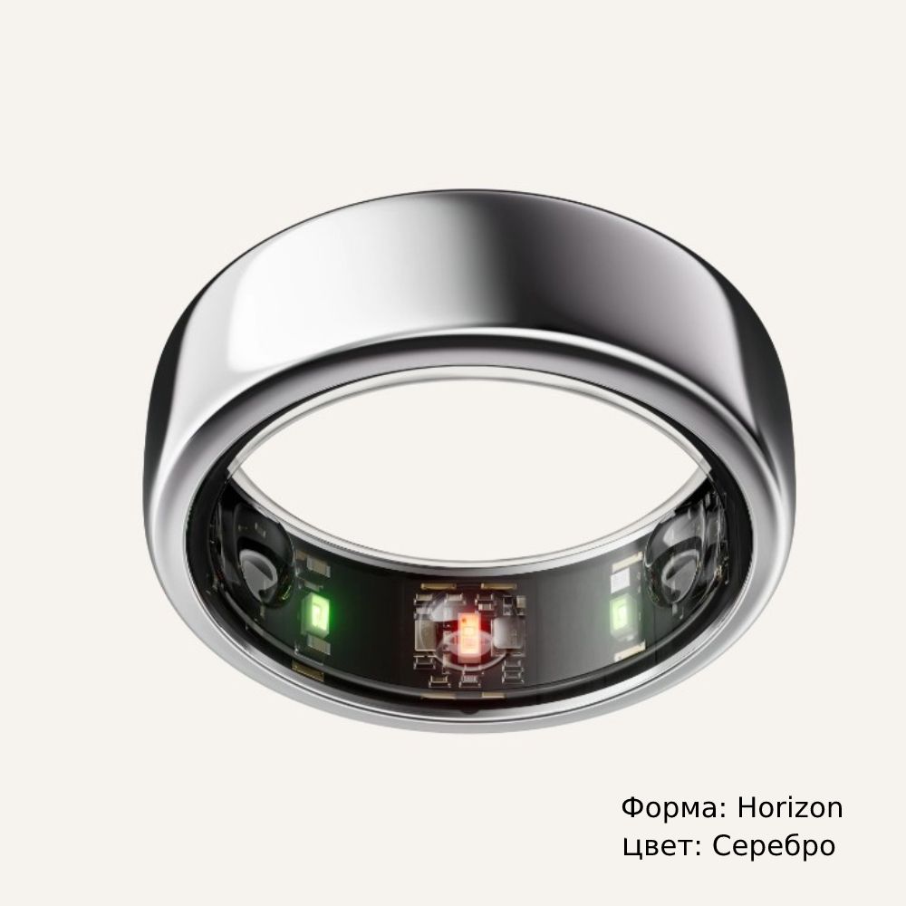 Oura Ring Generation 3 silver (Horizon)