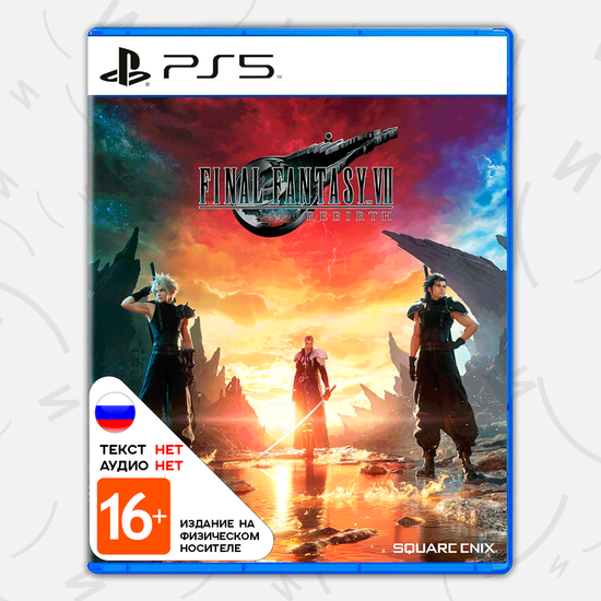 Final Fantasy VII Rebirth (PS5, английская версия)