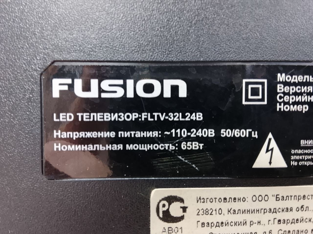 Телевизор Fusion FLTV-32L24B