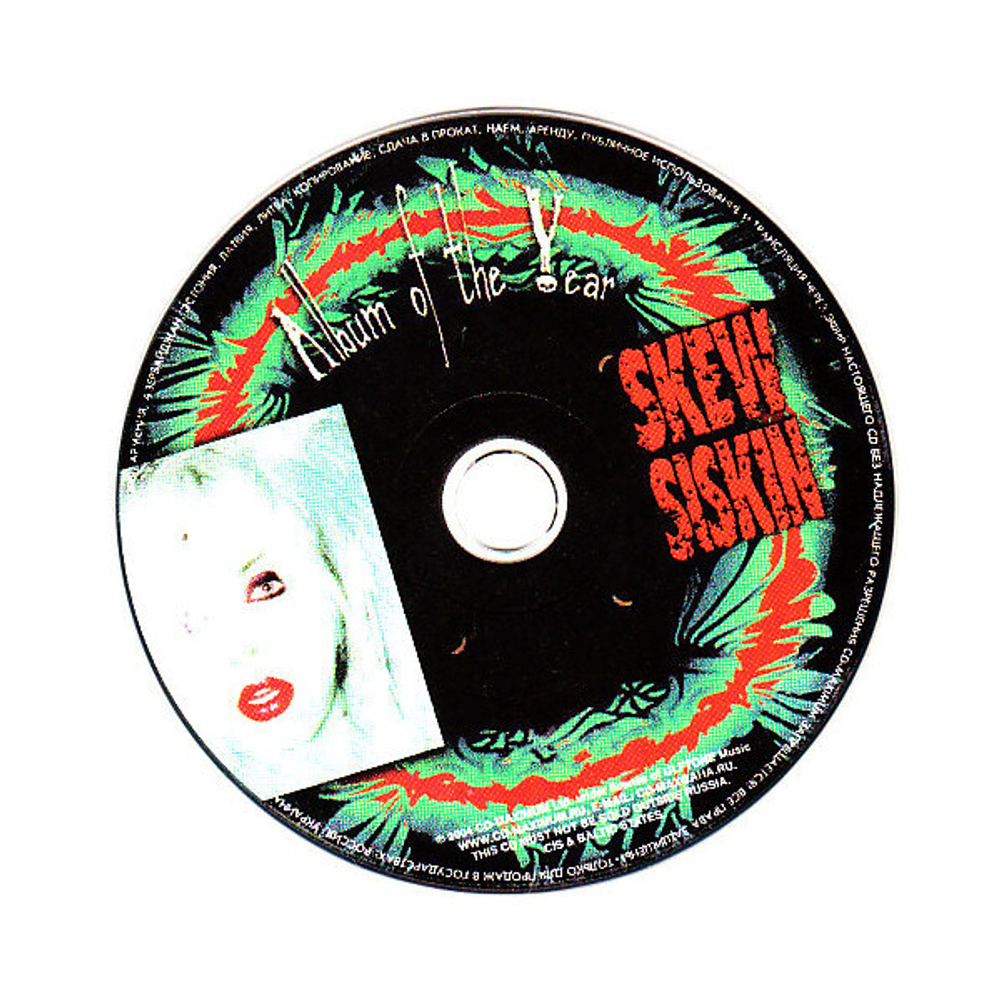 Skew Siskin / Album Of The Year (RU)(CD)