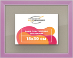 Рамка 15x30 для постера и фотографий RPS0090256-56