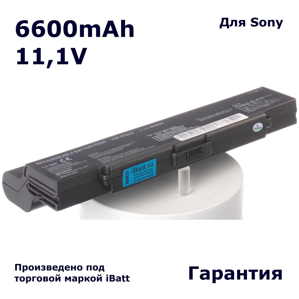 Аккумулятор iBatt 6600mAh, для VGN-NR31ZR VGN-NR31ER VGN-NR21SR PCG-7115P VGN-NR11SR VGN-SZ760 VGN-CR510E