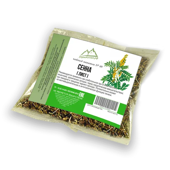 Сенна (лист) 50 гр - чайный напиток №48