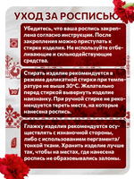 Комбо штамп деревянные 220, 222