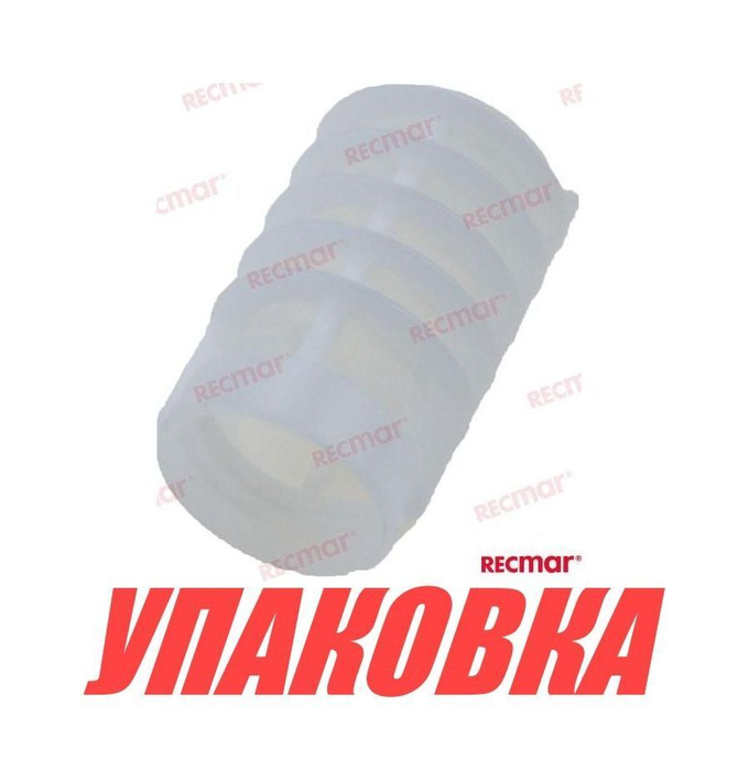 Фильтр топливный Yamaha 5-225 (сменный элемент), Recmar (упаковка из 10 шт.)