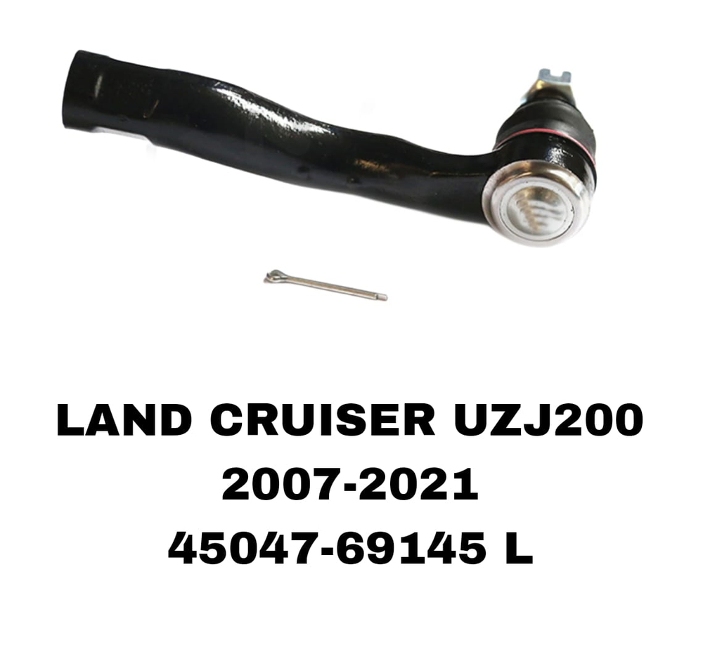 Наконечники Рулевые LAND CRUSER 200 07-
