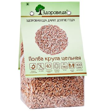Крупа полбы цельная  «Здороведа», 400г.