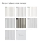 Тумба для ванной подвесная WVR 123