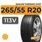 Sailun Turismo SV57 265/55 R20 113V XL