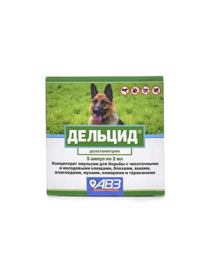 ДЕЛЬЦИД Концентрат эмульсии для борьбы с наружными паразитами собак (5 ампул)