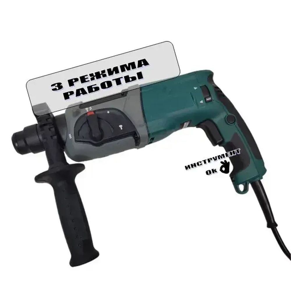 Makita Перфоратор 780 Вт, 1 акк.