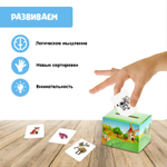 Сортер-копилка «Кто где живет» по методике Г. Домана