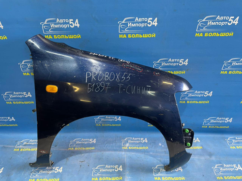 Крыло переднее правое TOYOTA PROBOX 2002-2014
