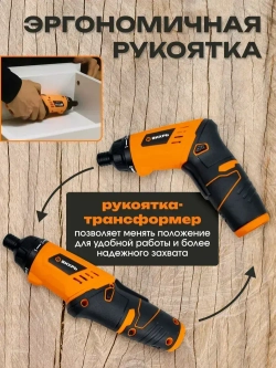 Отвёртка аккумуляторная ОА-3,6-ТФ Вихрь (безударный, 250 об/мин, 5 Нм, набор бит и торцевых головок, кейс, 0.6 кг)