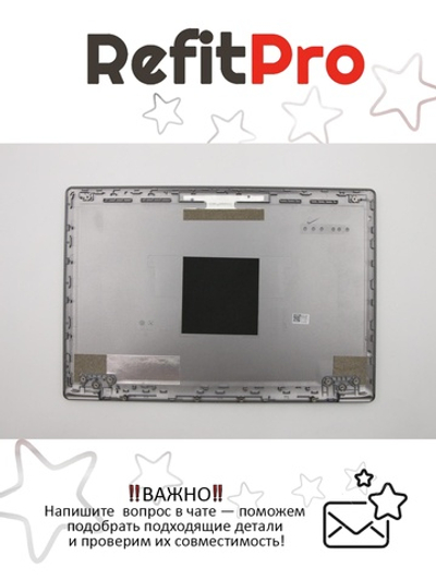 Крышка матрицы для ноутбука Lenovo 120S-11IAP , серая (5CB0P20671), оригинал