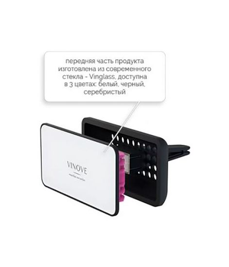 МОНЦА белый, дизайнерский ароматизатор для автомобиля Original Monza, Vinove