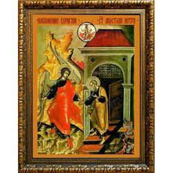 Поклонение святым веригам апостола Петра. Икона на холсте.