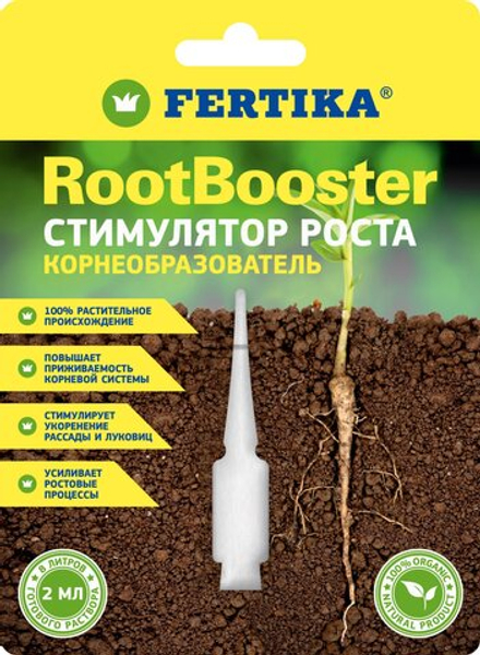 РУТ БУСТЕР 2мл. Фертика