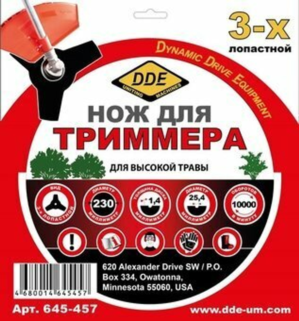 Диск для триммера DDE 3-х лопастной 230х25,4мм (толщина - 1,4мм)	645-457