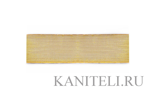 Галун металлизированный золото погоны 30мм