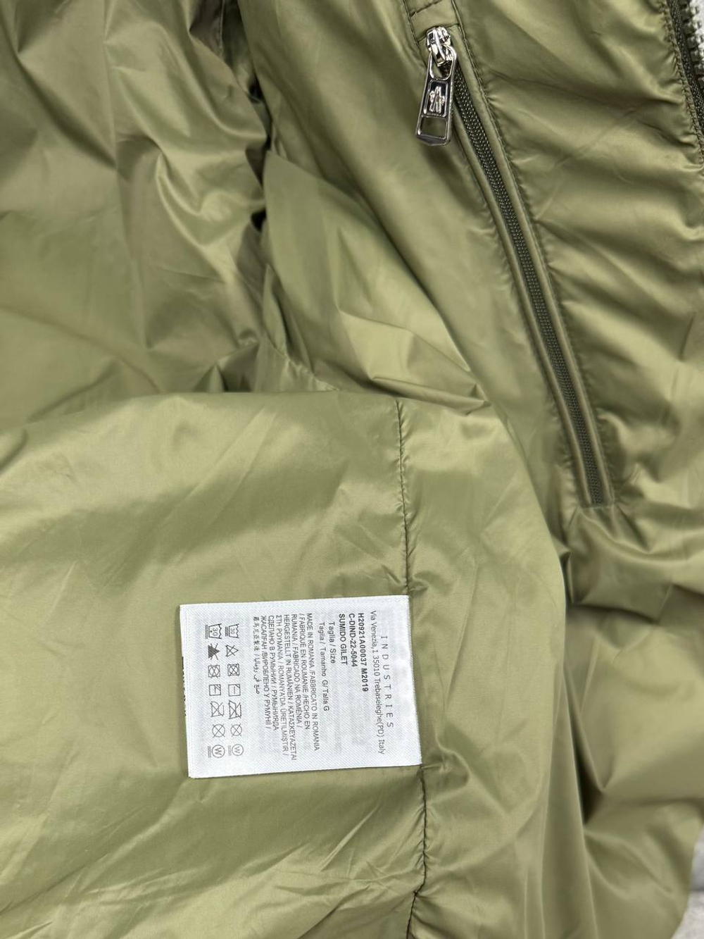 Куртка Moncler