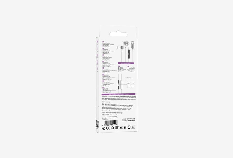 BOROFONE BM93 Platino (Type-C)_0426709105919
