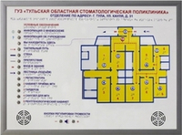 Тактильно-звуковая мнемосхема настенная для помещения, с кнопкой вызова помощи и встроенной индукционной системой, 800х550х59 мм