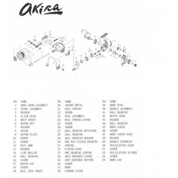 Катушка AKIRA 2000F 3+1 подшип Helios (HS-AK2000F)