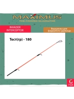 Вершинка для фидерных удилищ Invader