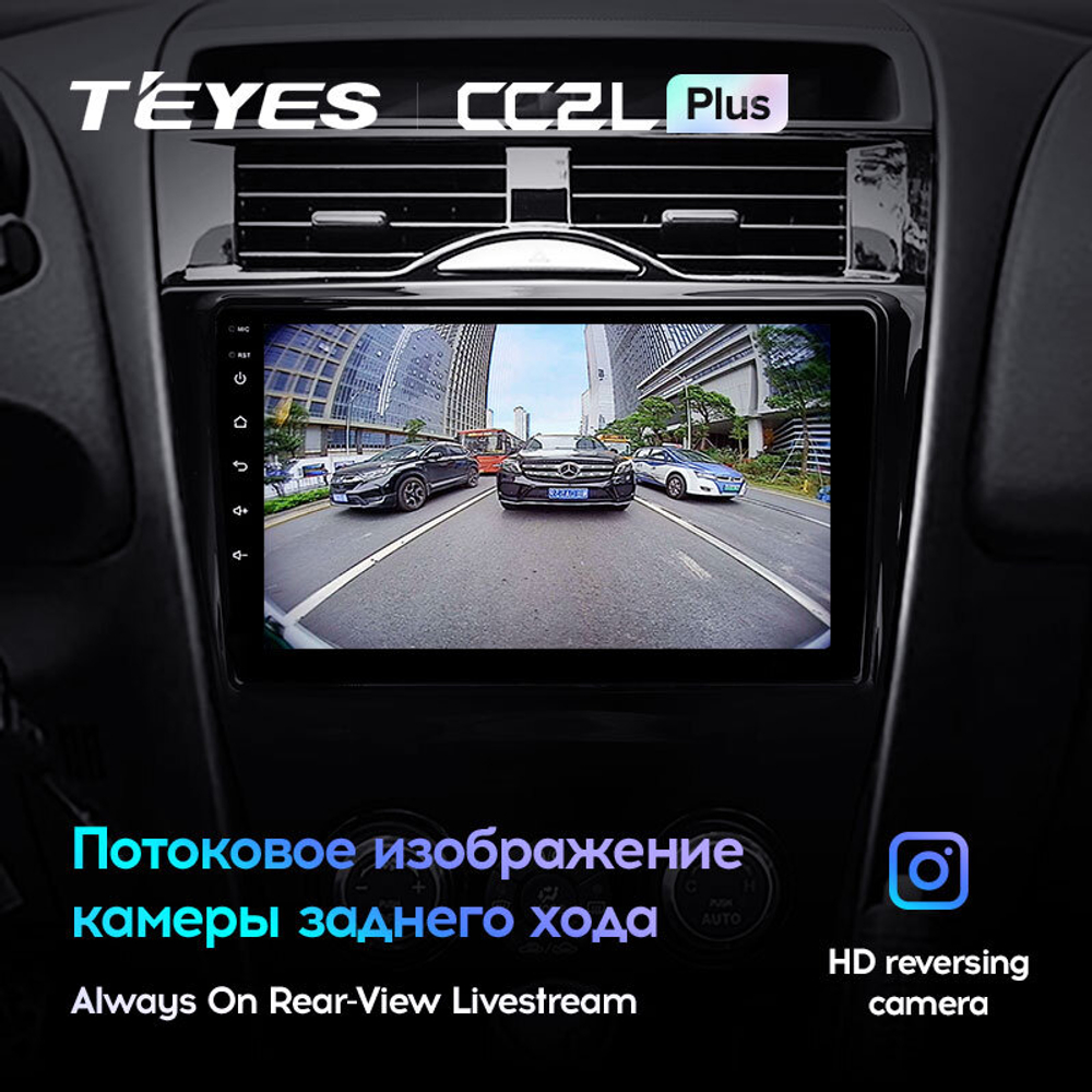 Teyes CC2L Plus 9" для Mazda RX-8 SE 2009-2011