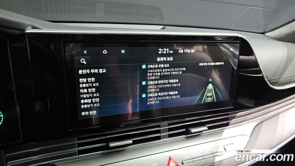 Hyundai The New Grandeur (Azera) IG 2.5 (03.2020)
