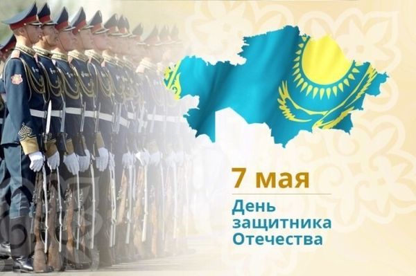 “Подарочный бокс на 7 мая”
